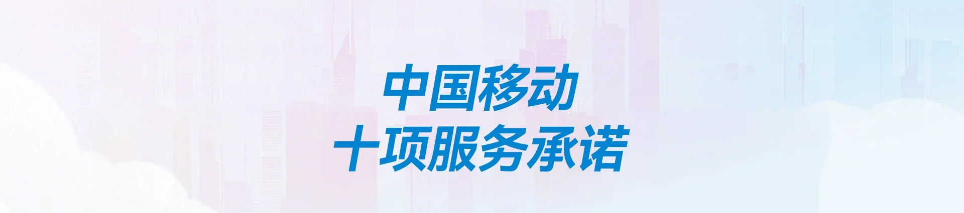 提蒙移动宽带
