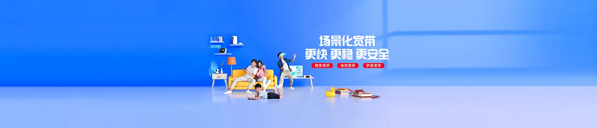 提蒙移动宽带