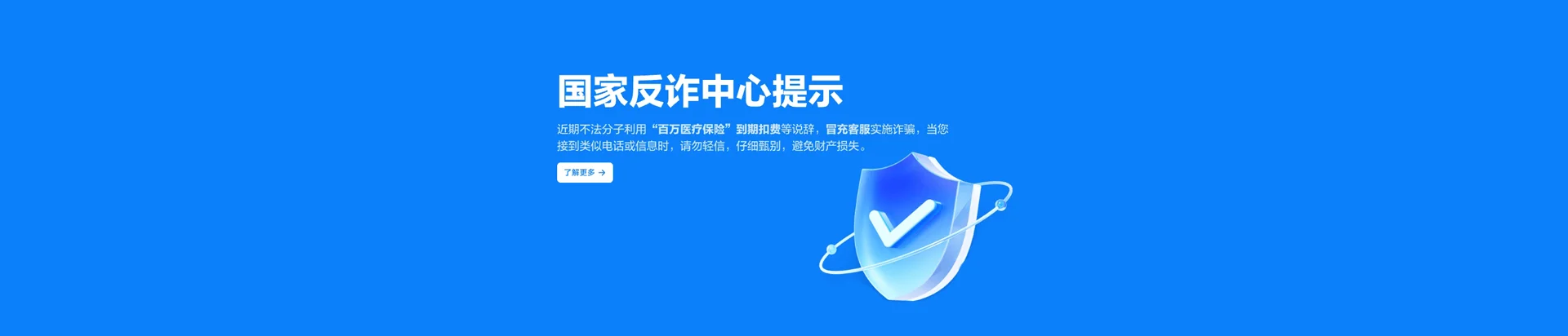 提蒙移动宽带